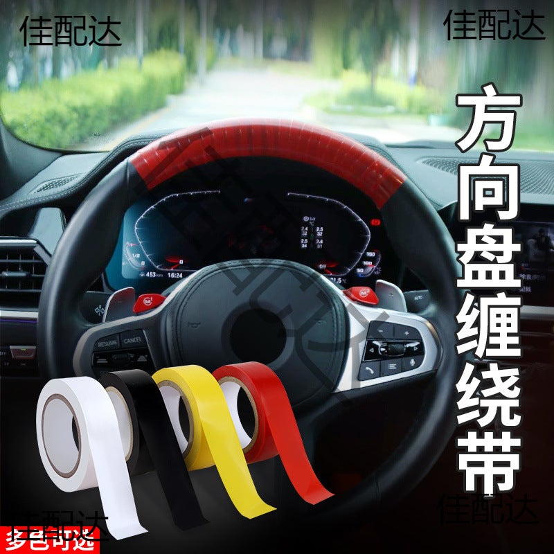 Steering Wheel Non-Slip Wrapping Belt Car Wrapping Summer Sweat-Absorbent Sticker Handbrake Handle Set Truck Strap For All Seasons - Image 2